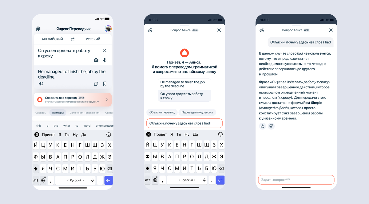Иллюстрация: Яндекс  📷

