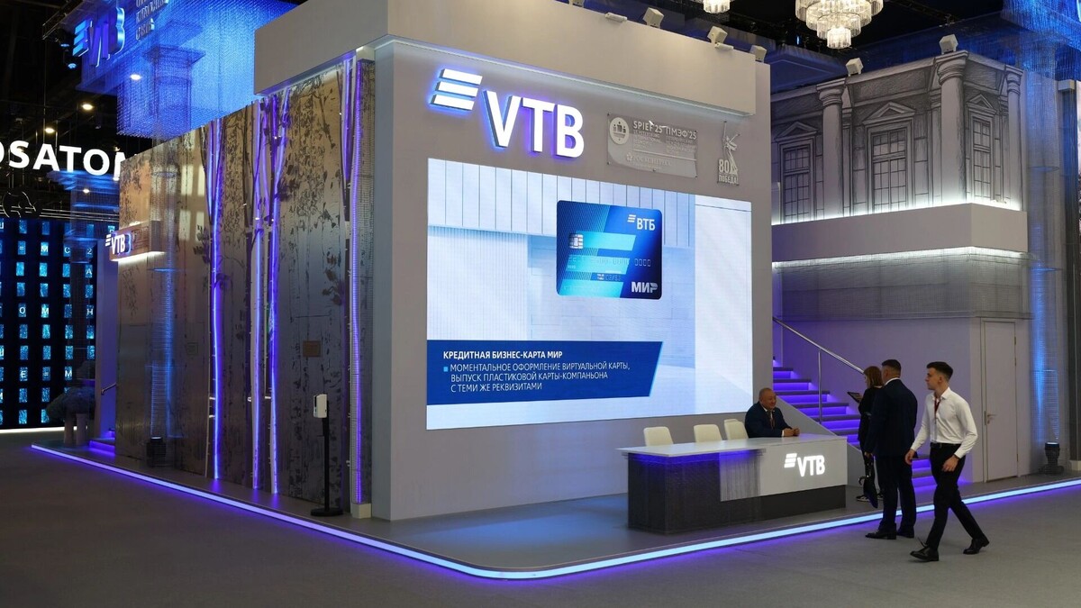     Источник: ВТБ
