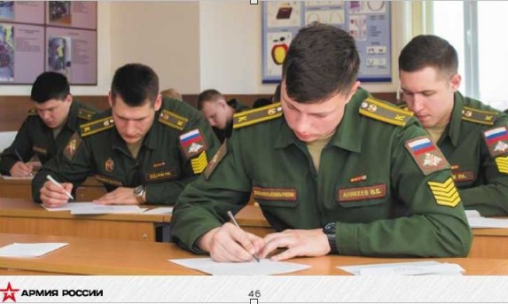    Оренбуржцам рассказали об условиях приёма в военные ВУЗы Минобороны Белов Михаил Александрович