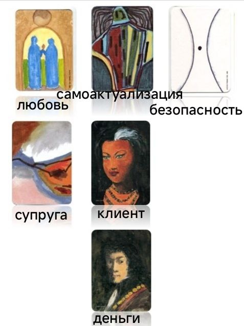 Картинки из МАК "ОН" и "Персона"