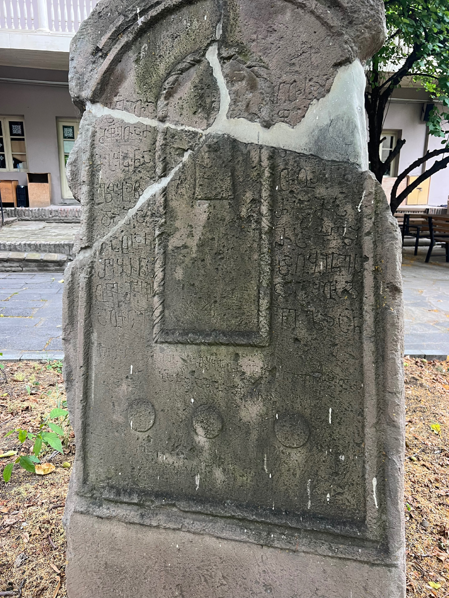 Внутренний двор