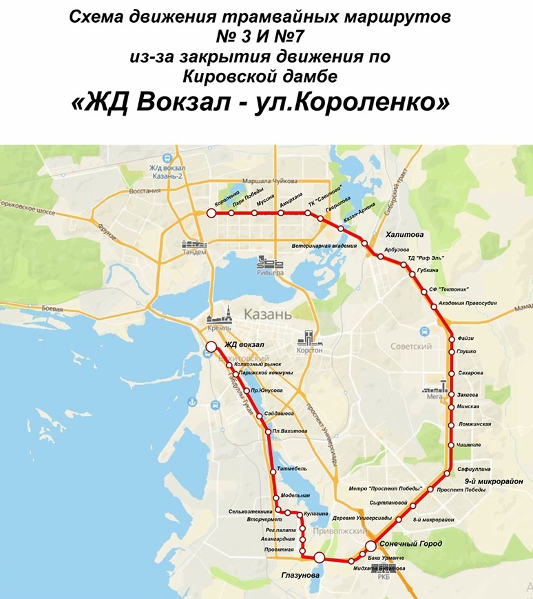 Автор фото: kzn.ru