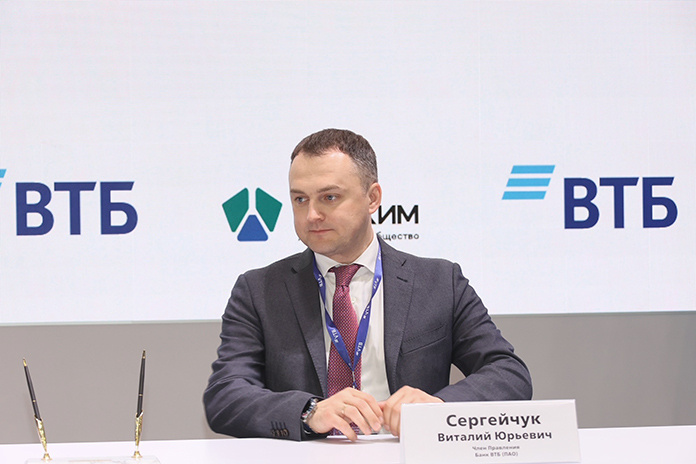    Фото предоставлено пресс-службой ВТБ