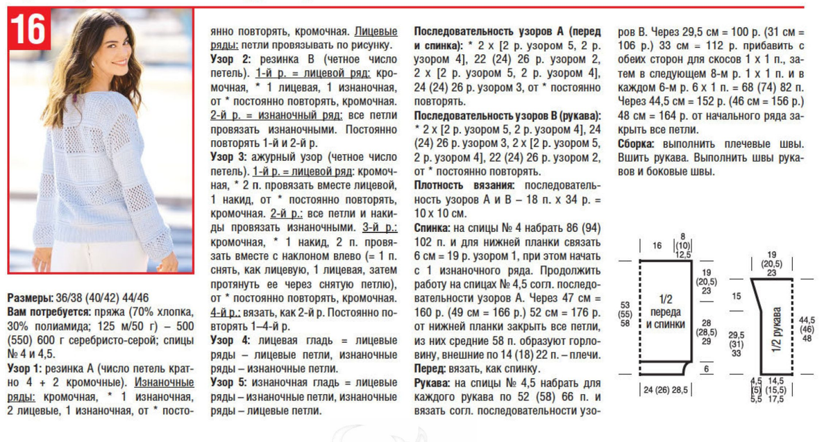 -29