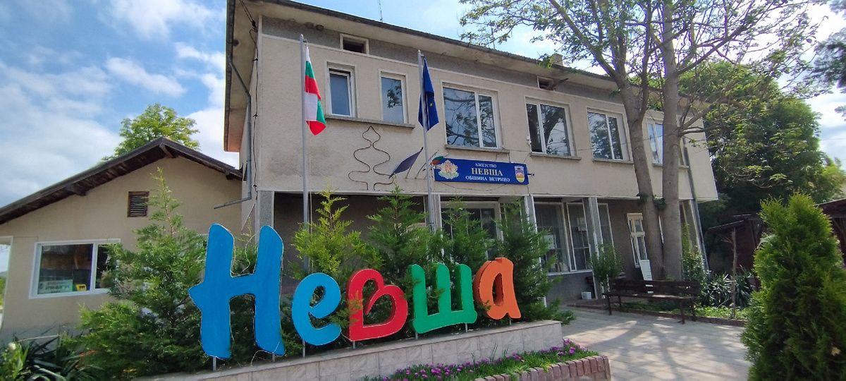 Центр села Невша