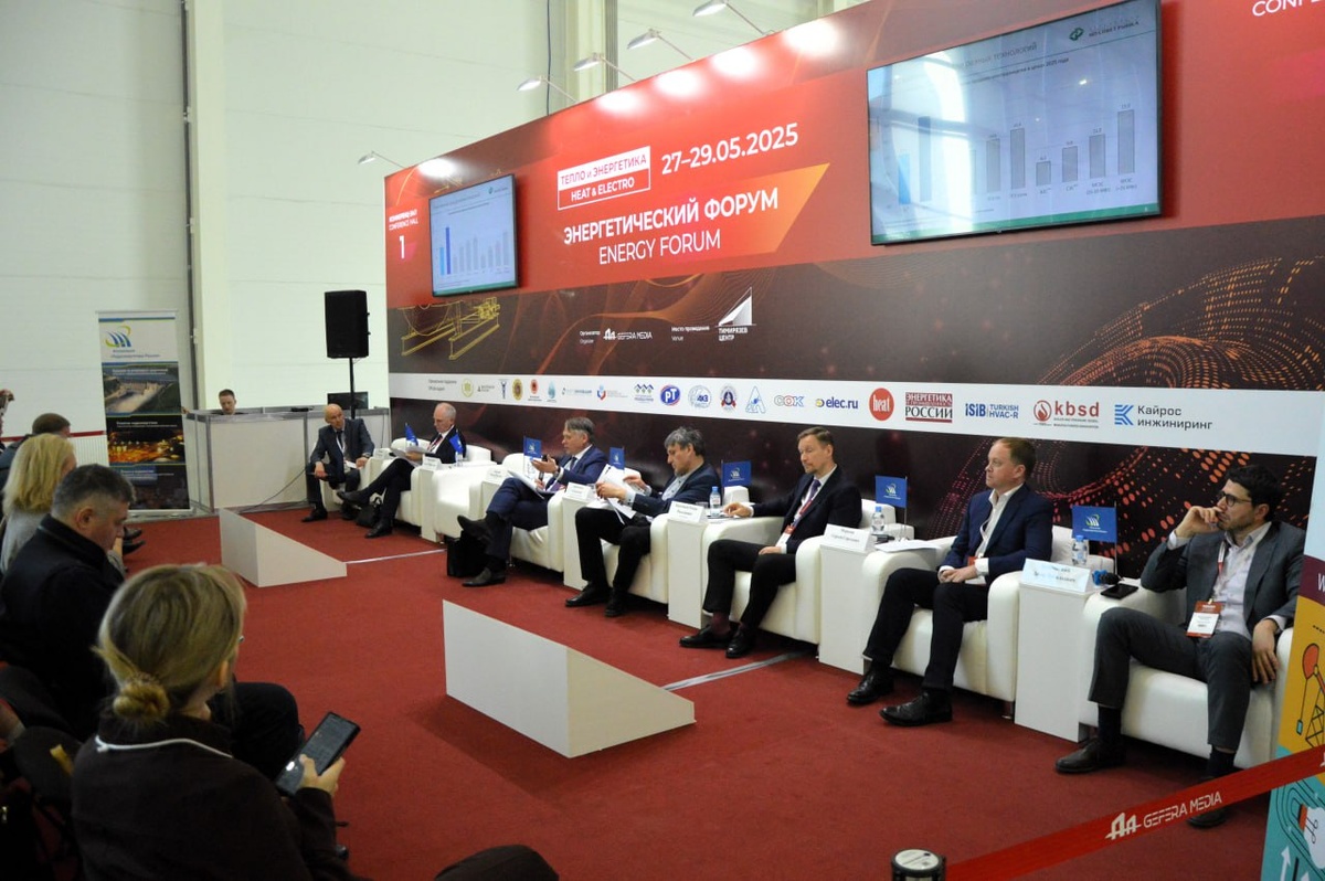 Участники круглого стола