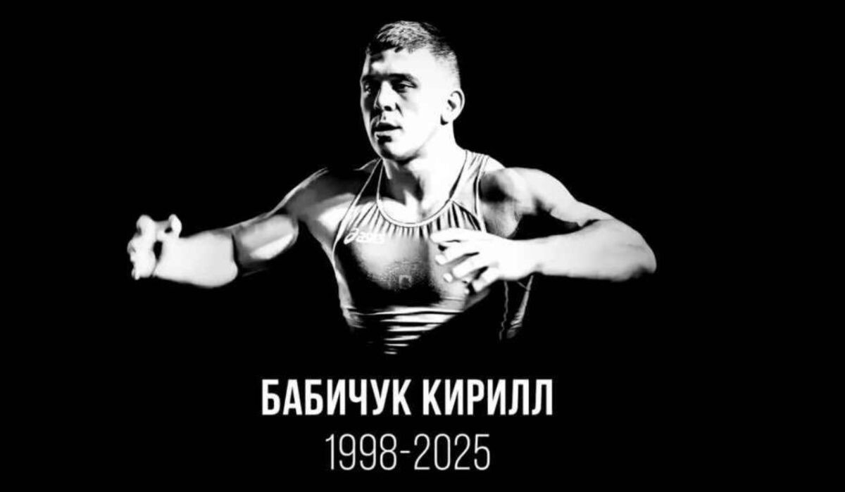     Кирилл Бабичук Источник: ria.ru Автор фото: Пресс-служба ФСБР