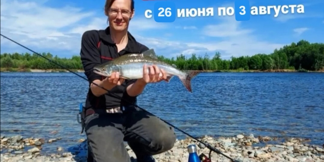 🔥⚠️ТРИ БЕСПЛАТНЫХ ГОРБУШИ ⚠️👍РАЗРЕШАЕТСЯ🔥🔥🎣⚠️