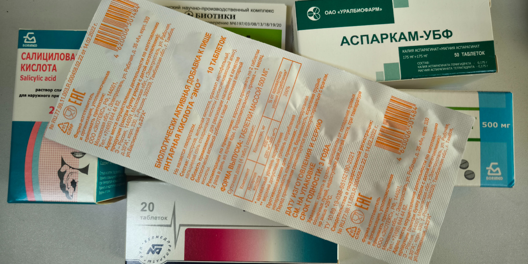 АПТЕЧНЫЕ СРЕДСТВА ДЛЯ САДА: обзор стимуляторов и подкормок из... аптеки. Помогают ли аптечные средства растениям?