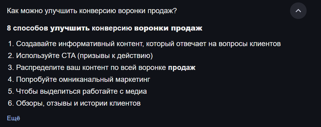 Изображение из архива автора