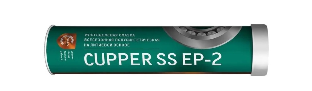 Выпускается в картушах по 385 г, банках по 800 г, вёдрах по 10 и 17 кг, бочках 200 л.