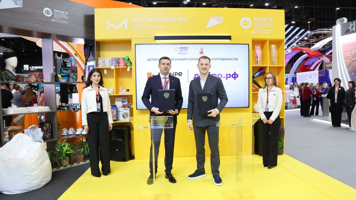    Совладелец компании «Четыре Лапы» Дмитрий Цыпин и Председатель Комитета Госдумы по молодёжной политике, руководитель Ассоциации Добро.рф Артем Метелев на ПМЭФ. Фото: Добро.рф