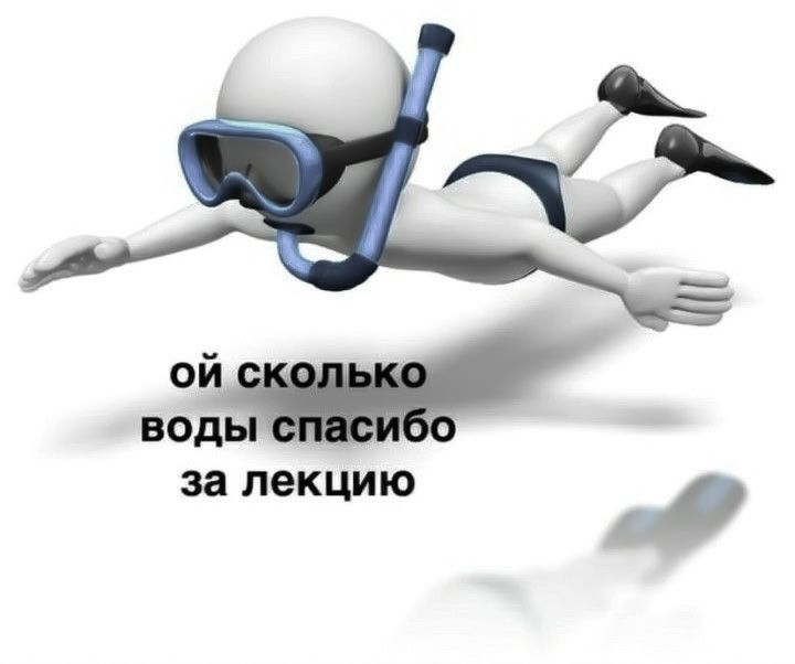 главная цель-это,чтобы уроки были не как данная картинка