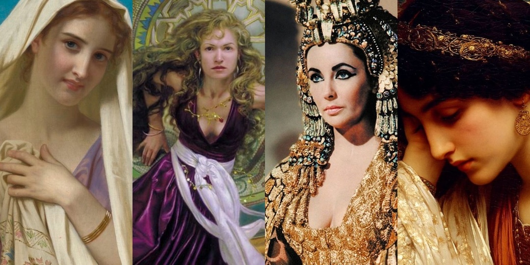 Все жены Цезаря