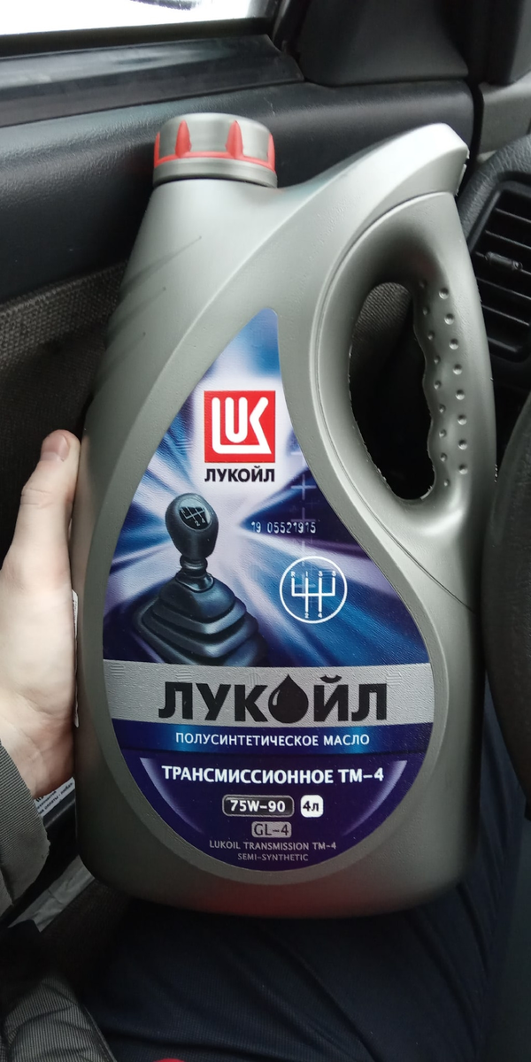 Обошлась достаточно дорого, как для Лукойла 2250₽