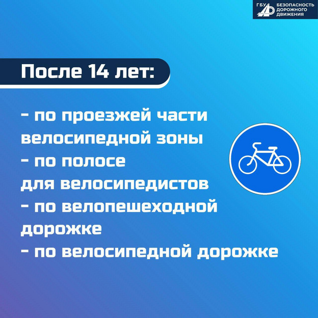    Где и как разрешено ездить на электросамокатах в Кирове? Ответ от ГИБДД в карточках