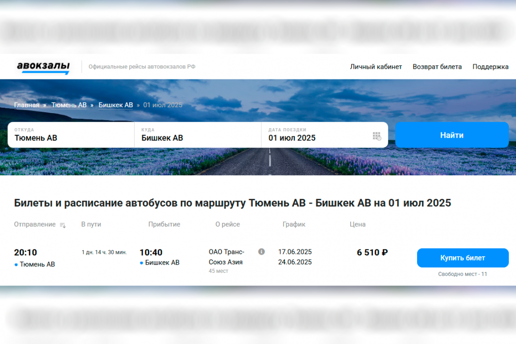  Фото: avokzaly.ru
