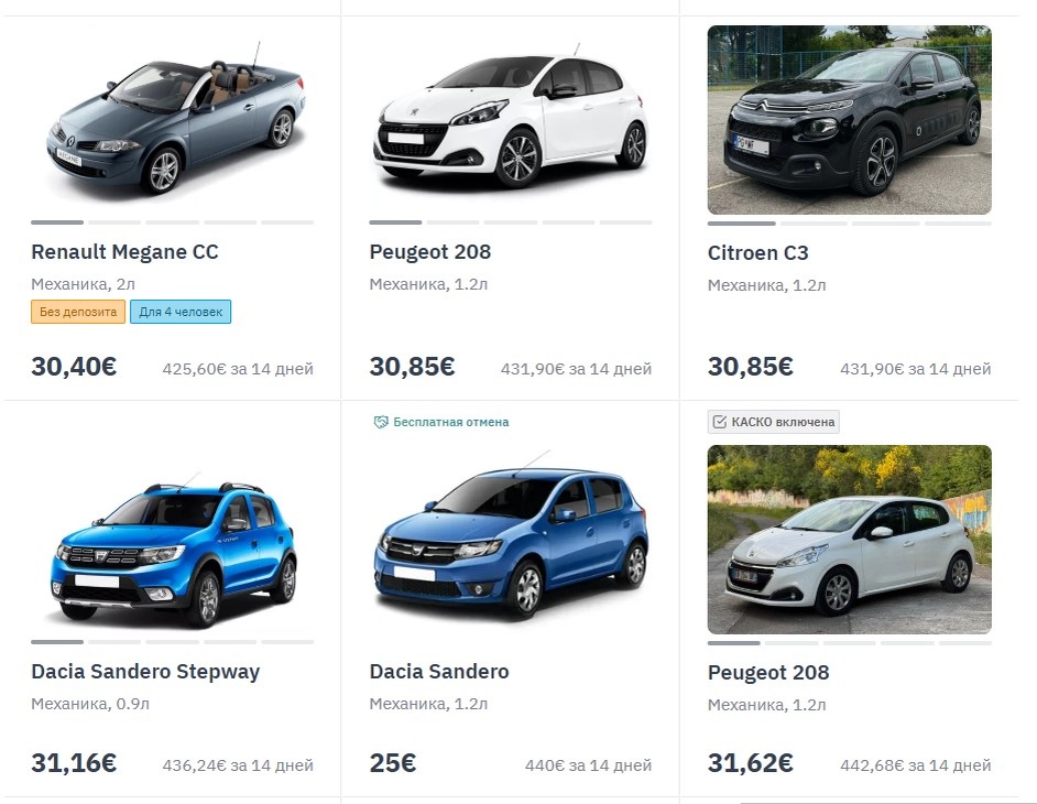 Скрин каталога авто на localrent.com