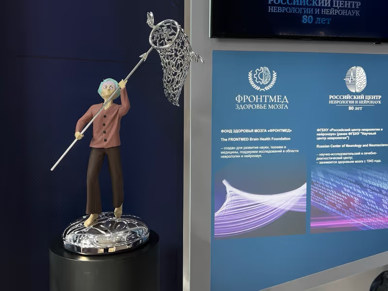 Источник: пресс-службы Stargift и ФРОНТМЕД