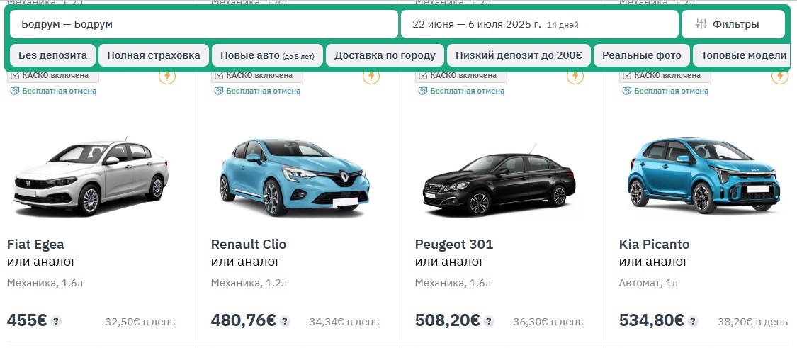 Скрин каталога авто на localrent.com