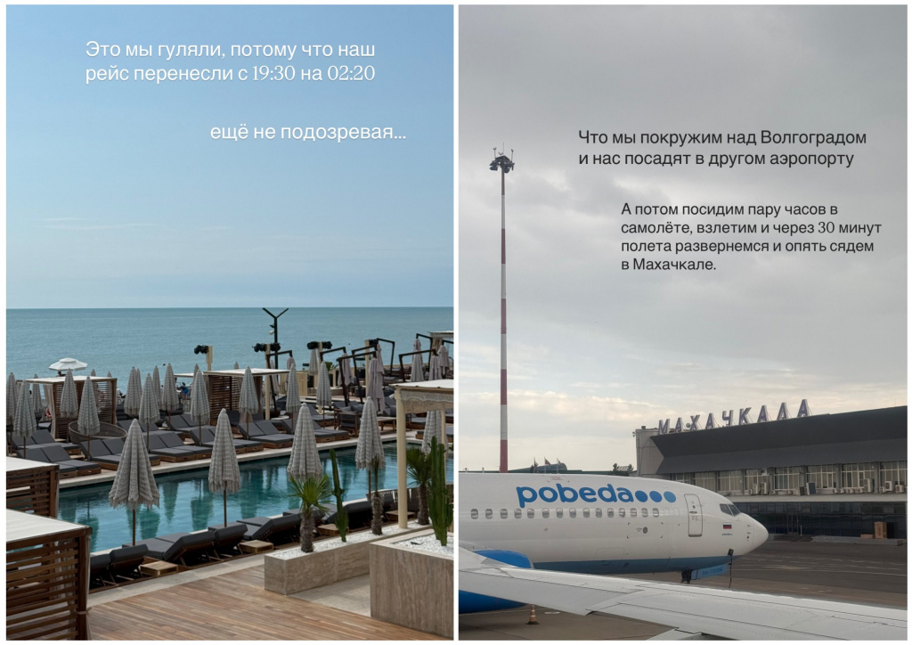    MyCollages - 2025-06-19T123252.249