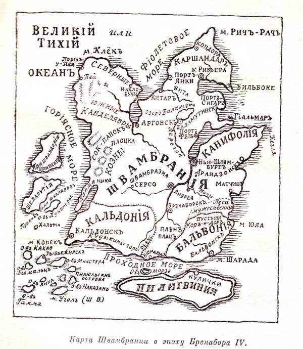 Карта Швамбрании