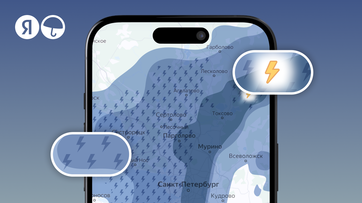 Иллюстрация: Яндекс  📷
