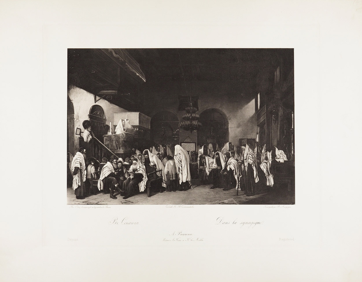 Гелиогравюра с картины С. Ф. Щедрина «Замок Св. Ангела в Риме» (1873, ГТГ). Из Альбома  гелиогравюр с картин русских художников 1899 г. 