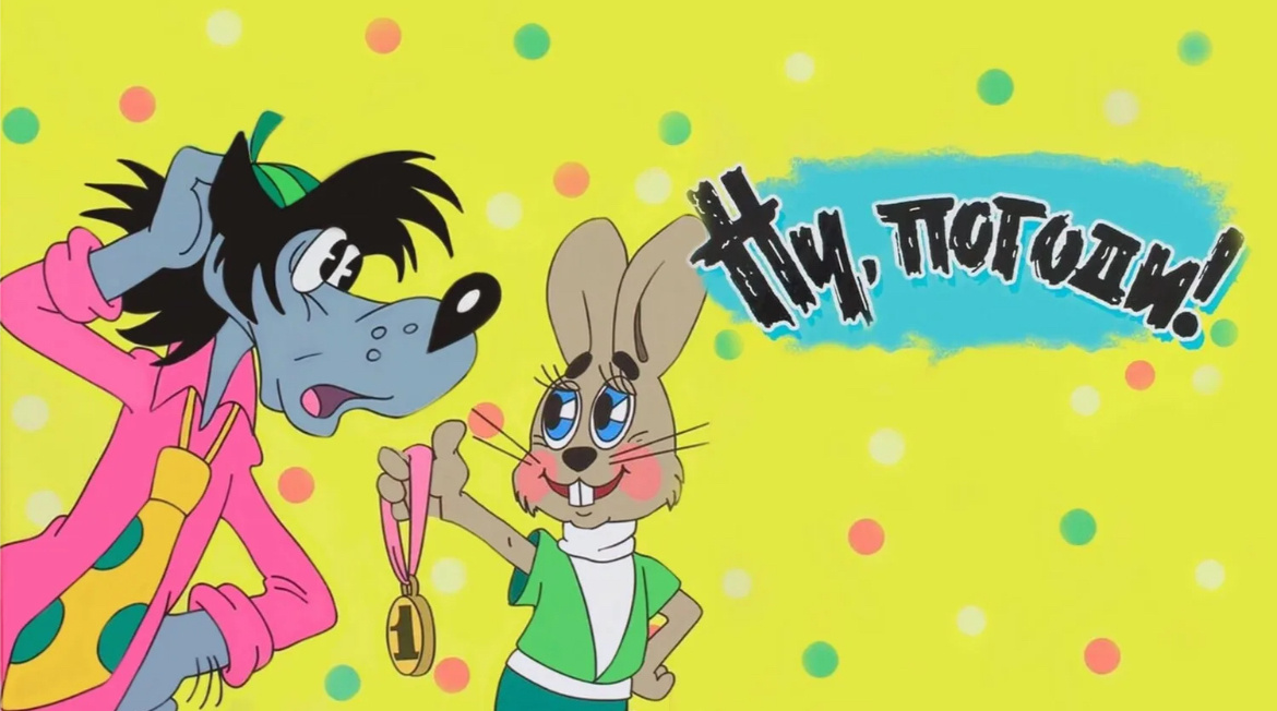 Постер: Интернет 