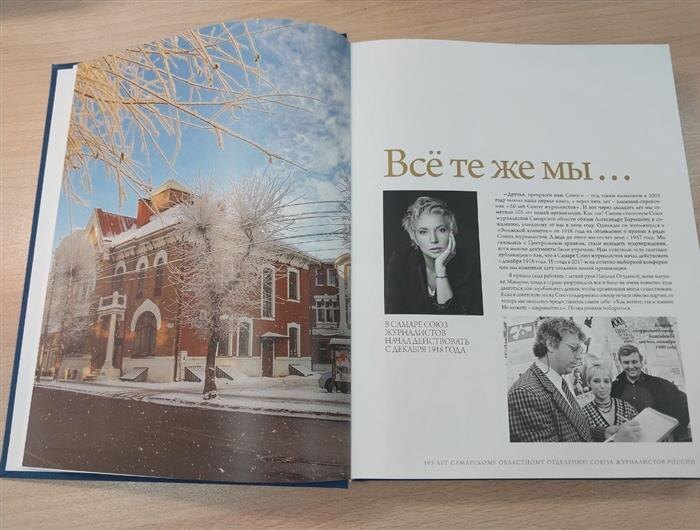    ФОТО: Волга Ньюс