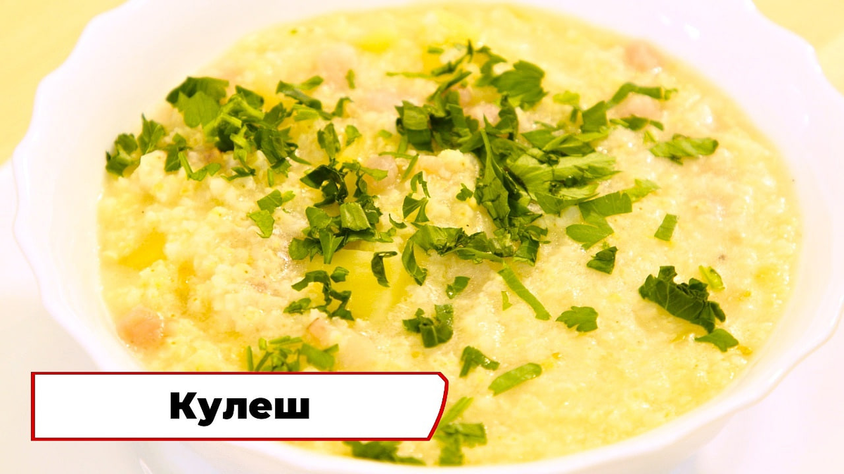 Скриншот из программы «Вкусно по ГОСТу»