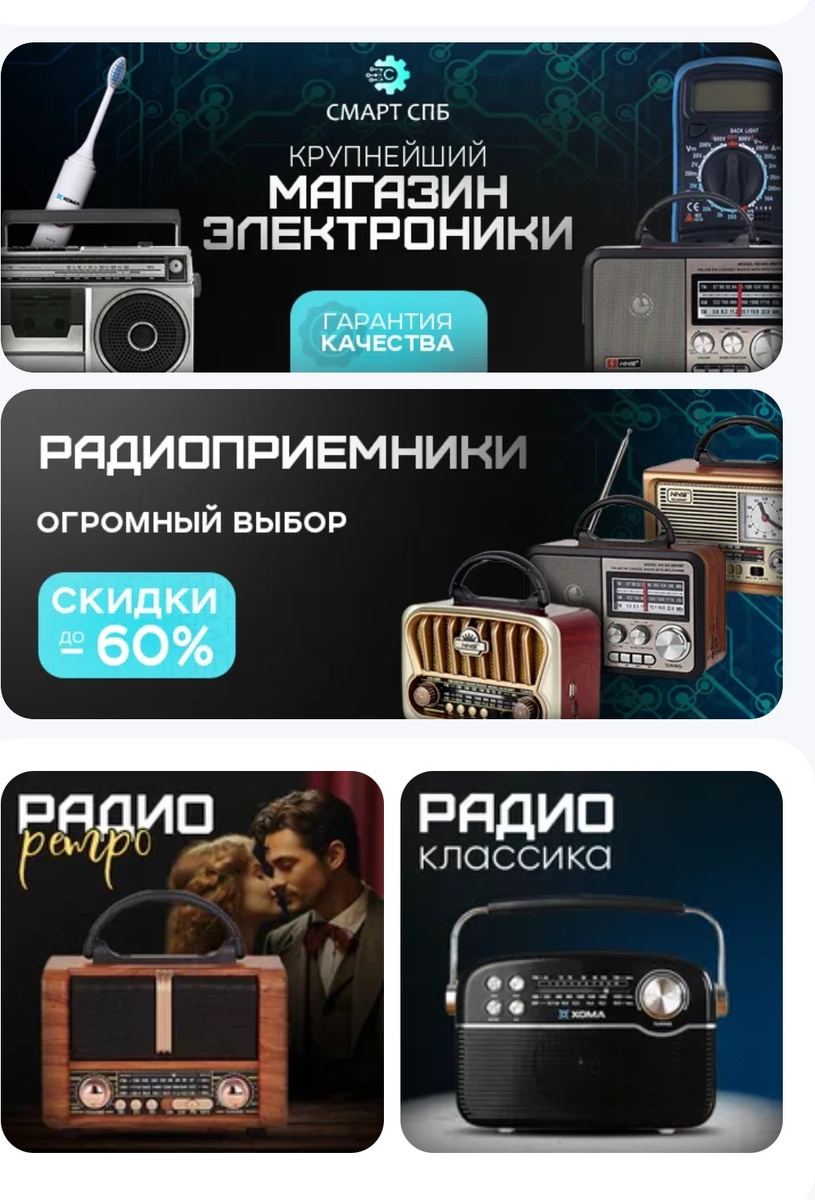 У меня в магазине Смарт СПБ аж глаза разбежались, еле собрал обратно) выбор огромный разных моделей, дизайнов, мощностей, цен. 😍 вообщем, я теперь знаю, где брать подарки близким