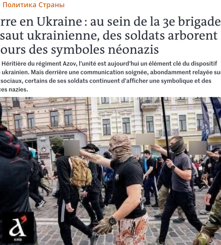    Скриншот: Telegram/"Политика Страны"