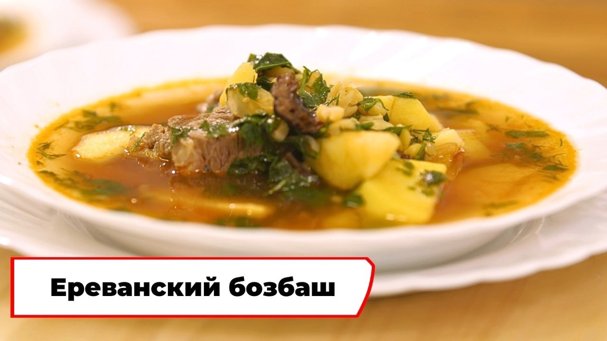 Скриншот из программы «Вкусно по ГОСТу»