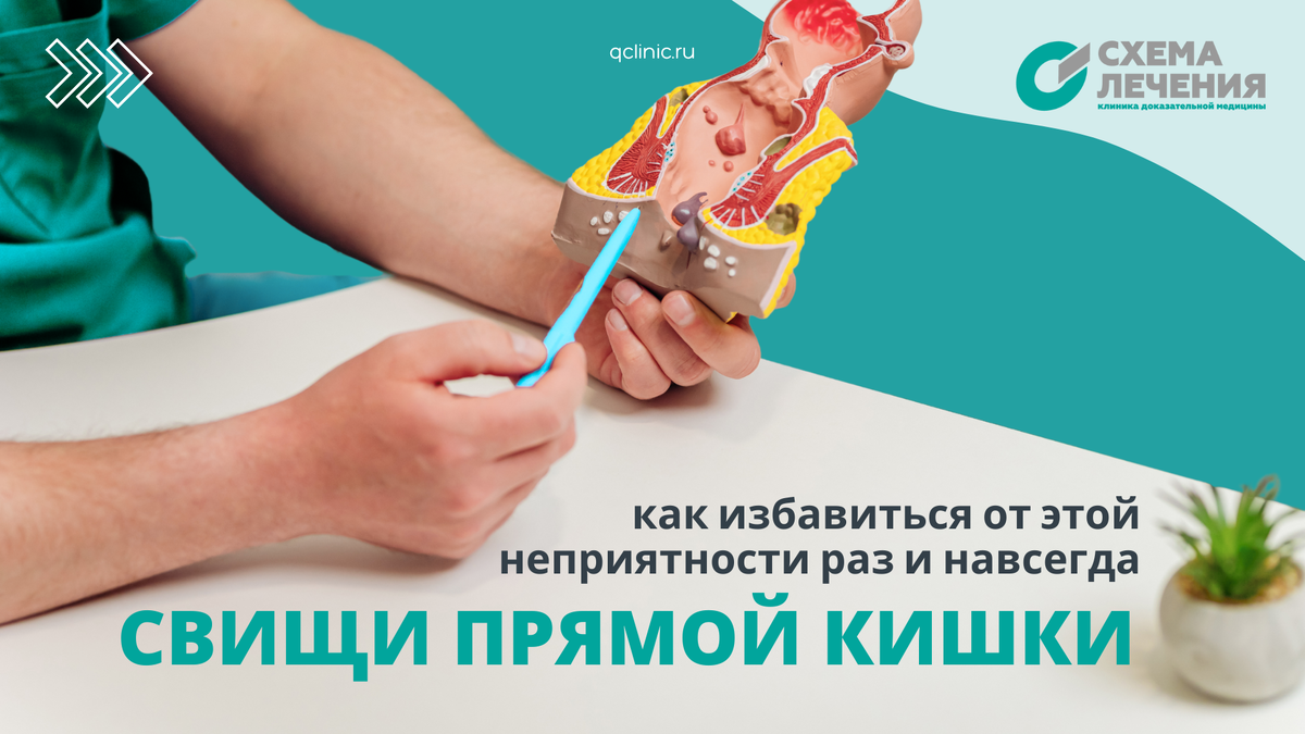 Делится колопроктолог Недозимованный Анатолий Иванович со стажем более 25 лет