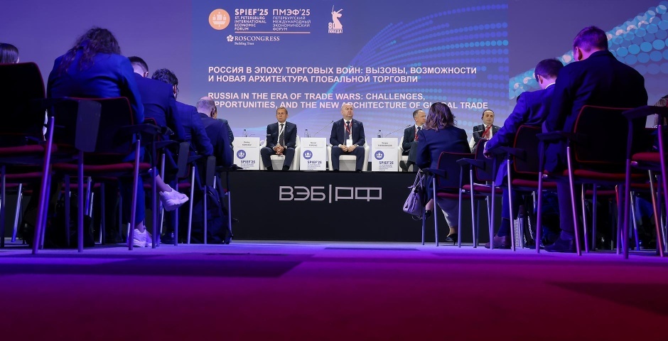 Фото: Сергей Лукин/Фотобанк «Росконгресс»