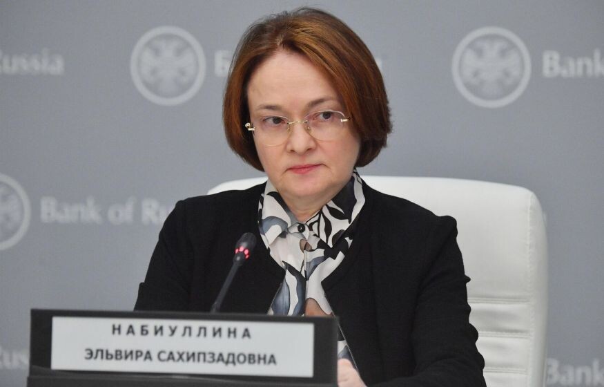    «Это стратегия роста»: Набиуллина заявила об охлаждении экономики РФ