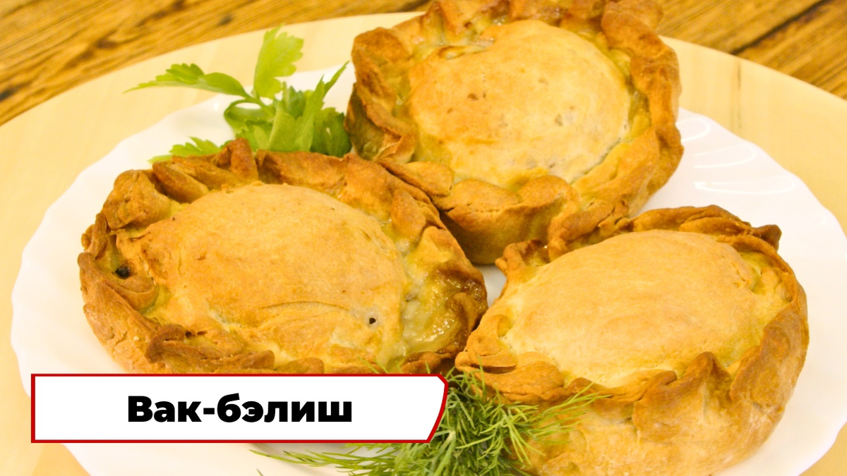 Скриншот из программы «Вкусно по ГОСТу»