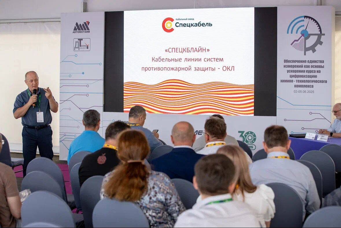 СПЕЦКАБЕЛЬ о роли ОКЛ в защите от пожара