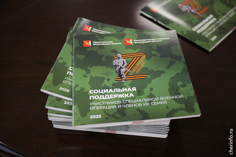    Первый прием состоится сегодня в 17:30 в мэрии.