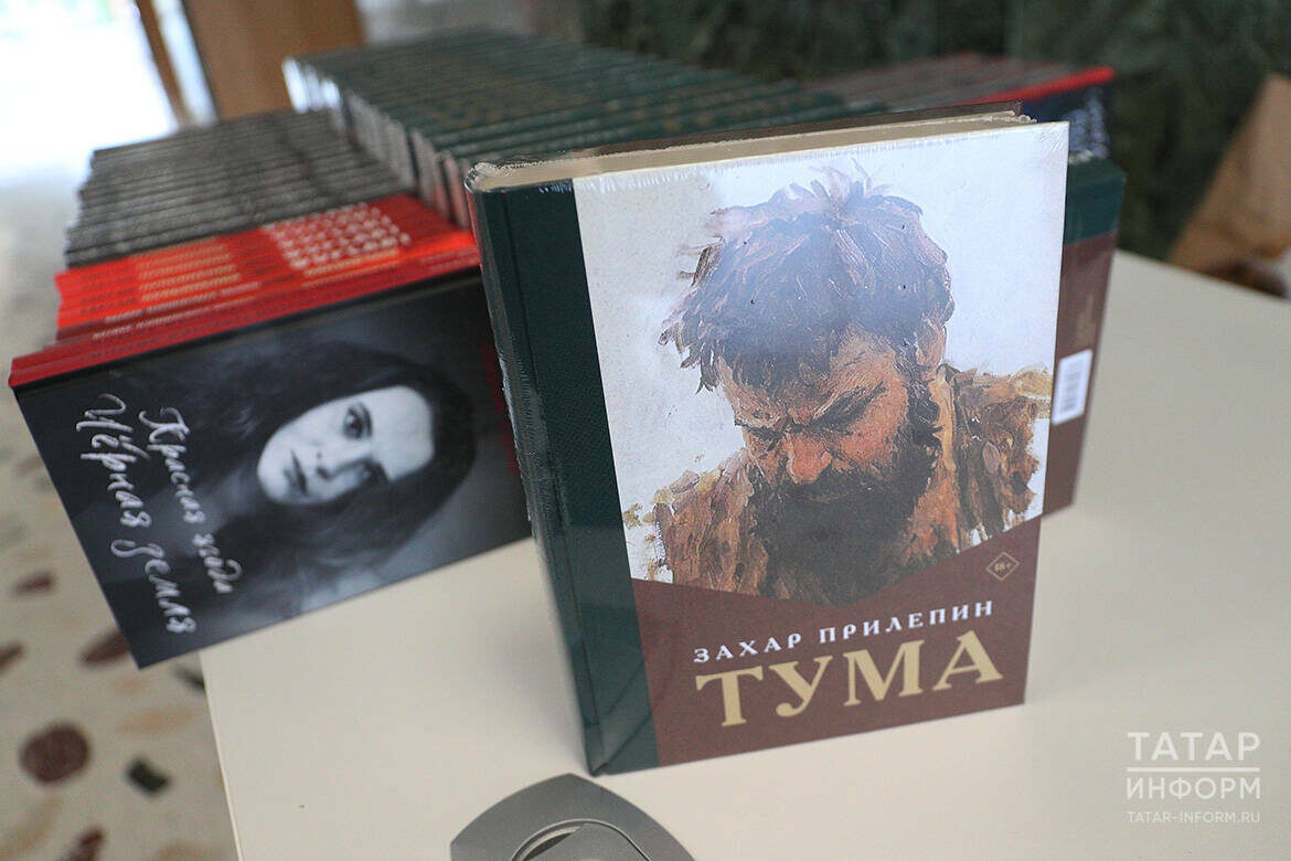 Фото: © Михаил Захаров / «Татар-информ»