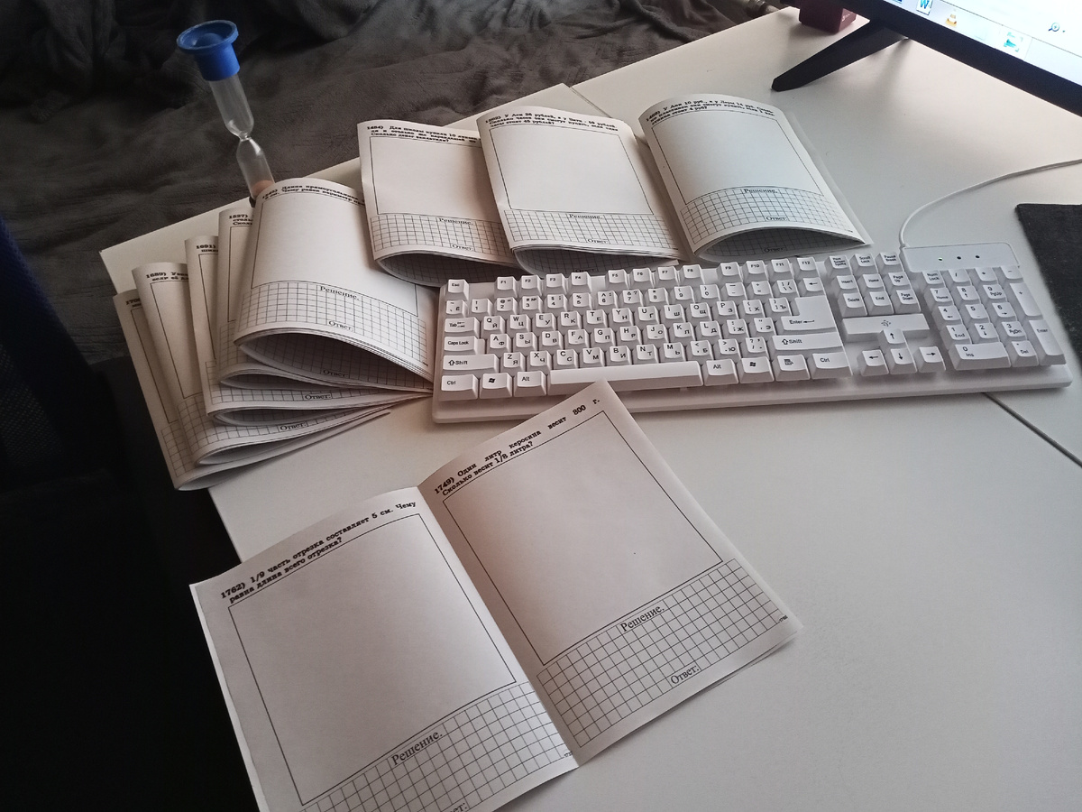 Часы ныться со мной. Я тоже люблю поныть.