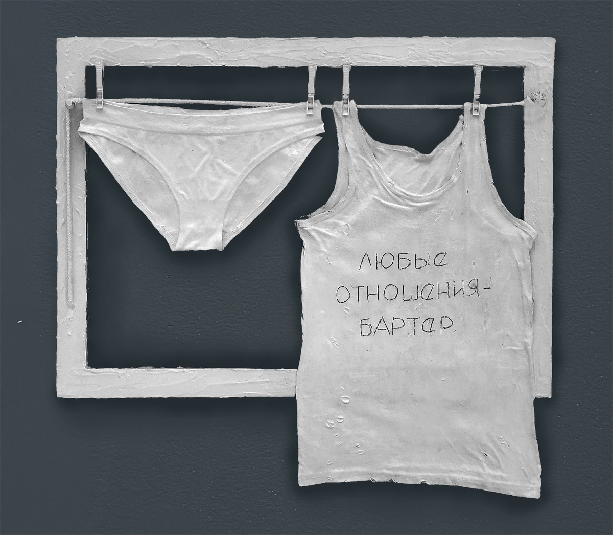 Серия «Окна», № 1
Владислав Аксёнов, 2024.