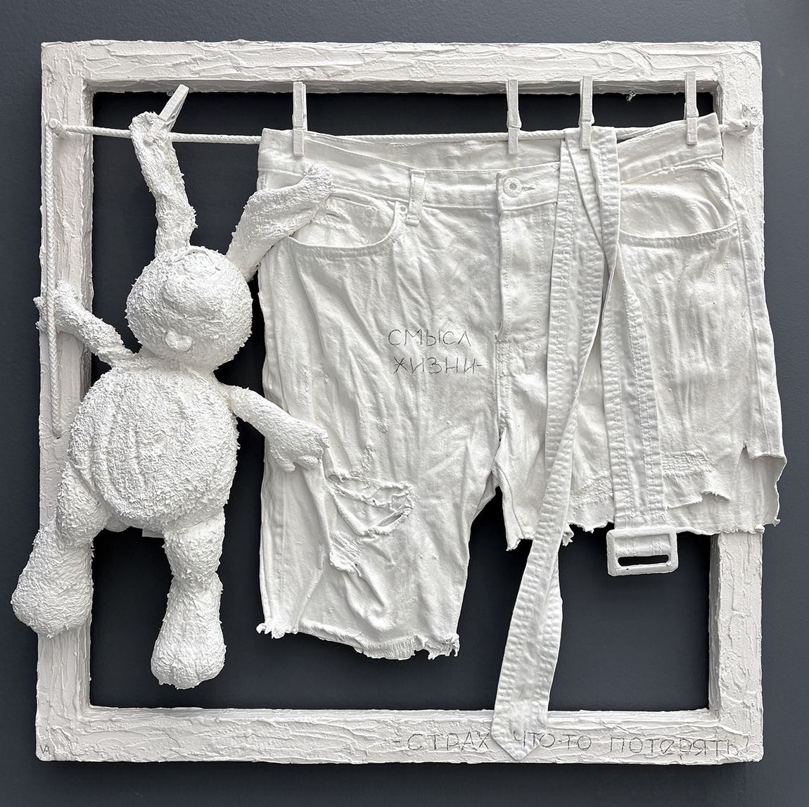 Серия «Окна», № 7
Владислав Аксёнов, 2025.