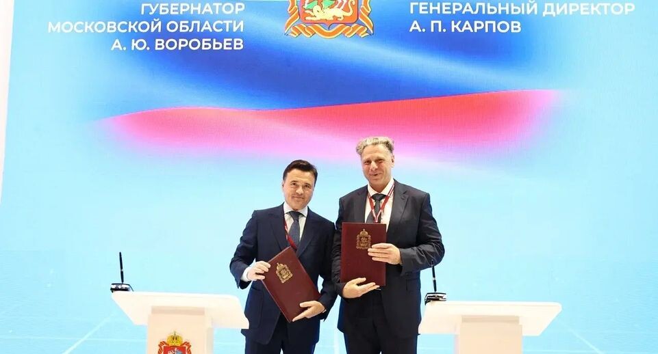    Пресс-служба губернатора Московской области