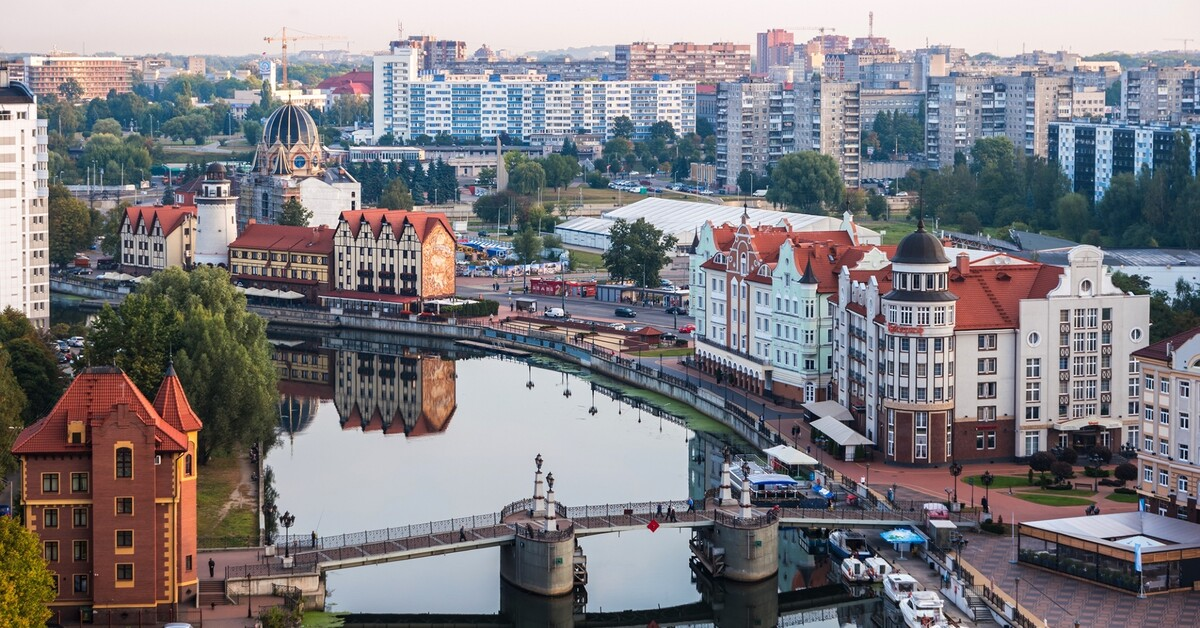 Центр города