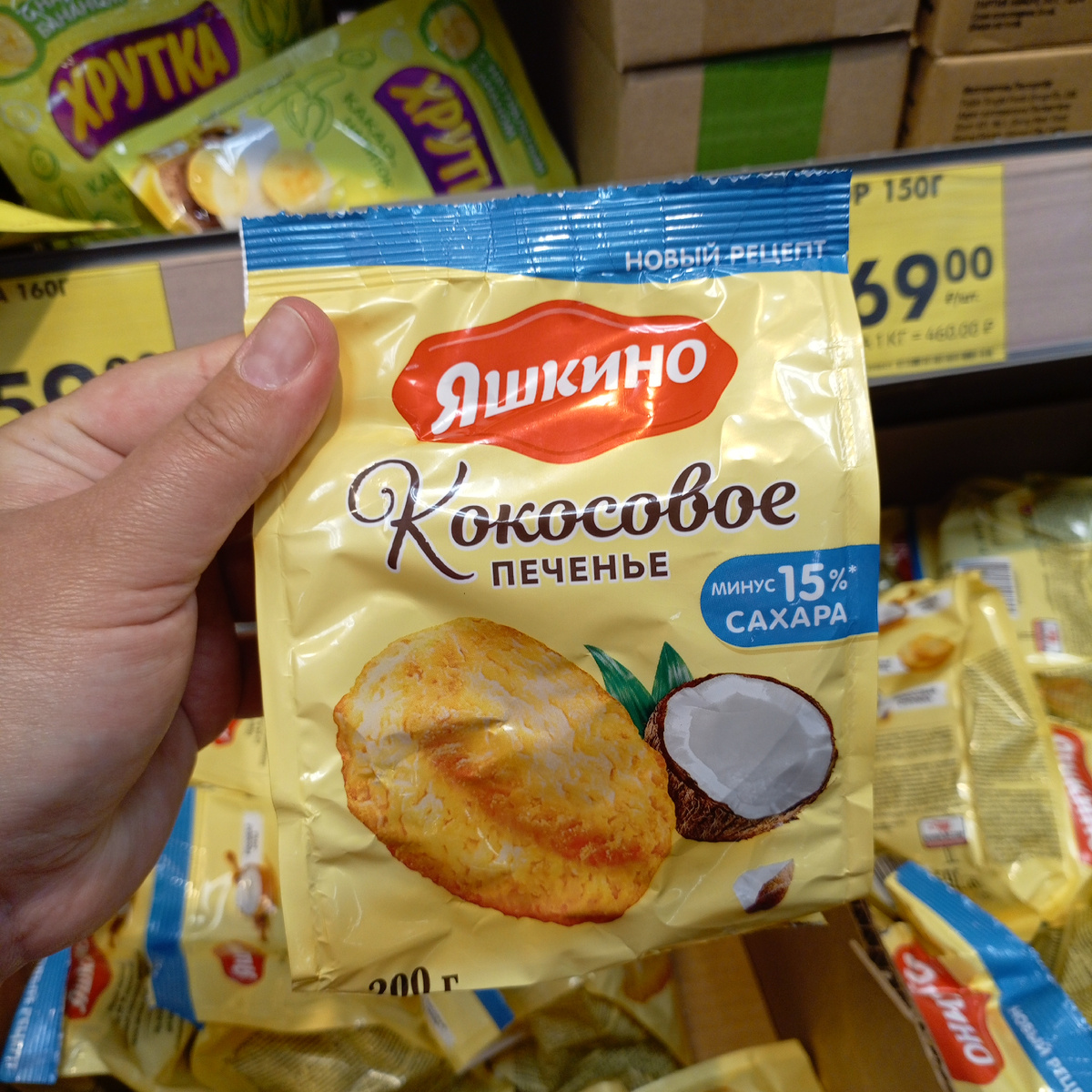 Фото сделано автором канала