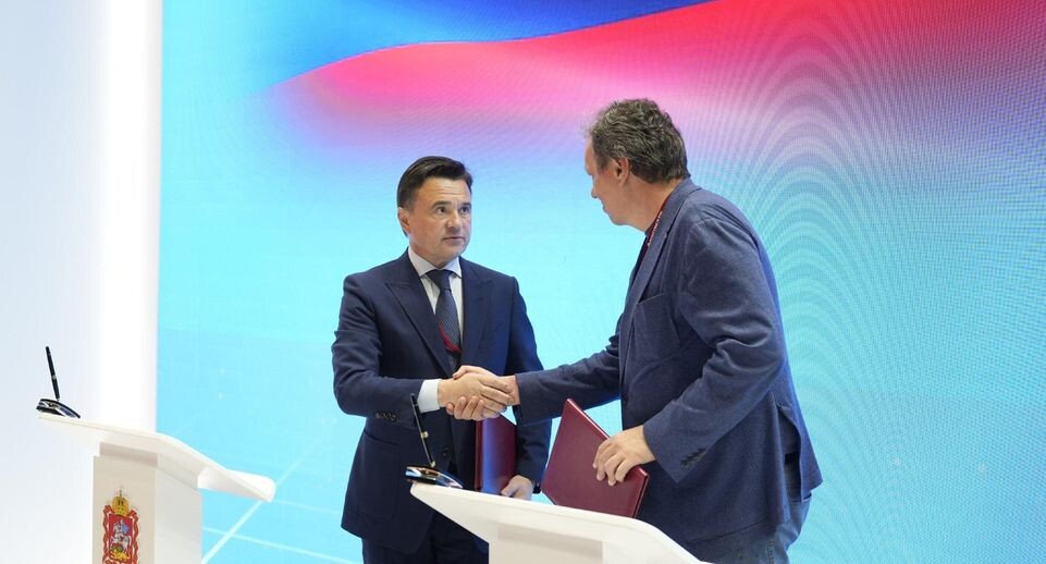    Пресс-служба губернатора Московской области