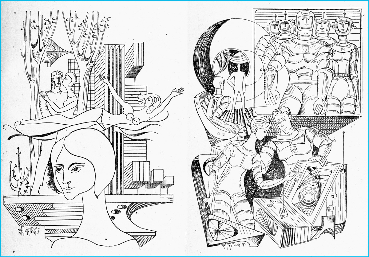 Иллюстрации к роману Исая Давыдова "Я вернусь через тысячу лет". Художник Алексей Тертыш.