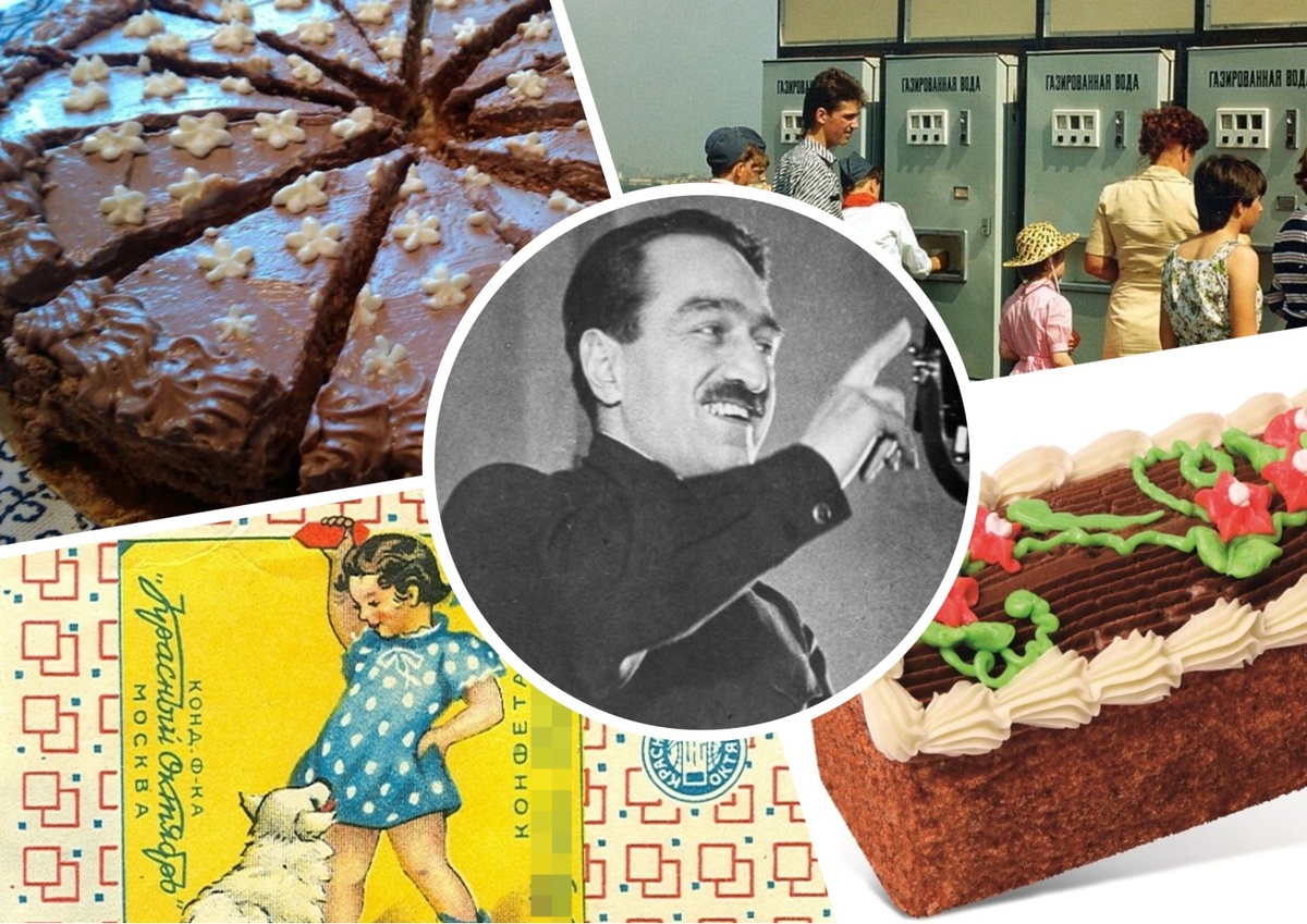 фотоколлаж к тесту - Вы выросли в СССР? Помните ли вы советские сладости? 